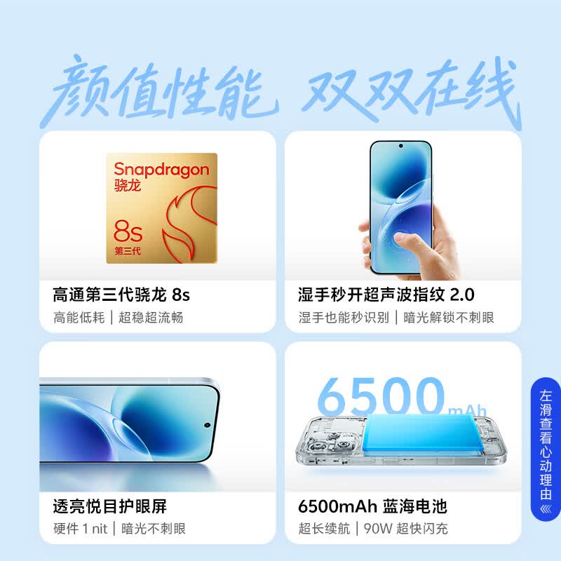 vivo S50t 12+512G手机图片