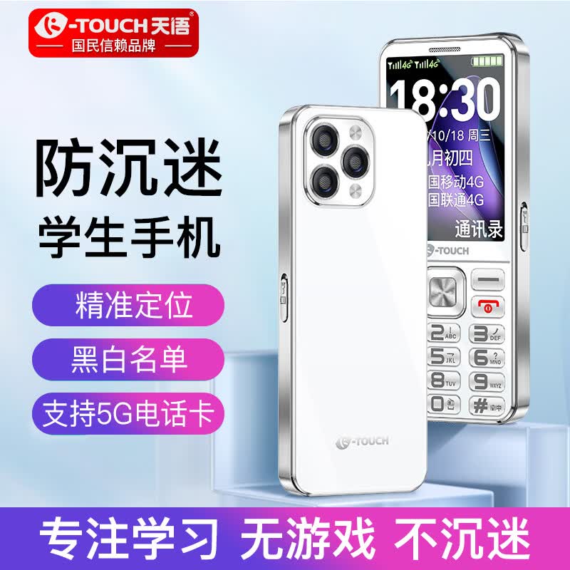 天语 F6手机图片