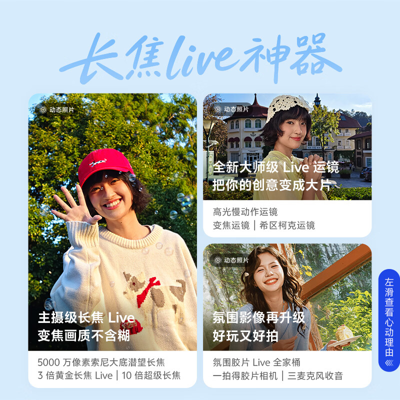vivo S50t 16+512G手机图片
