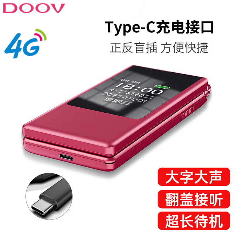 朵唯 M3 Pro手机图片