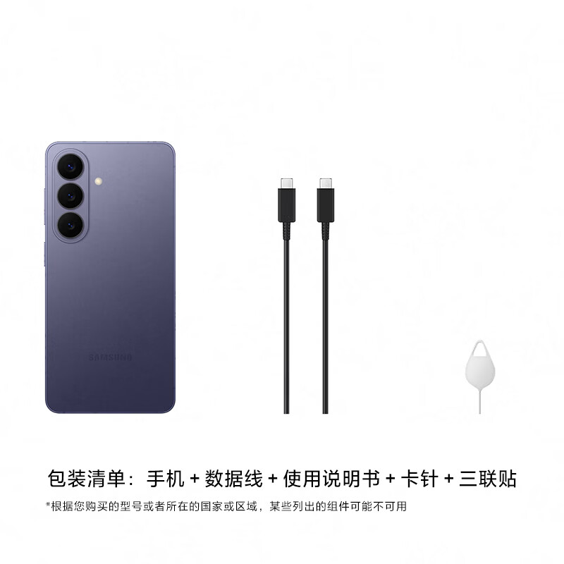 三星 S26 12+256G手机图片