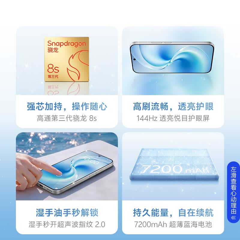 vivo S60 16+256G