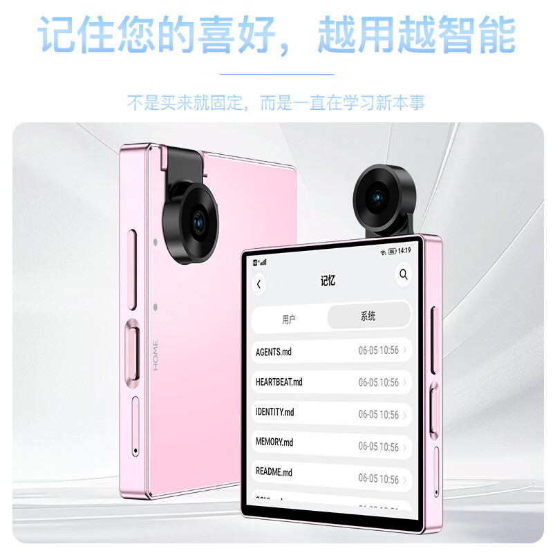 酷派 小方块 8+128G手机图片