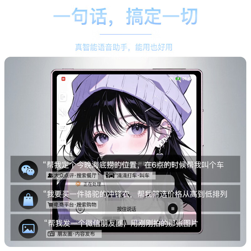酷派 小方块 8+128G手机图片