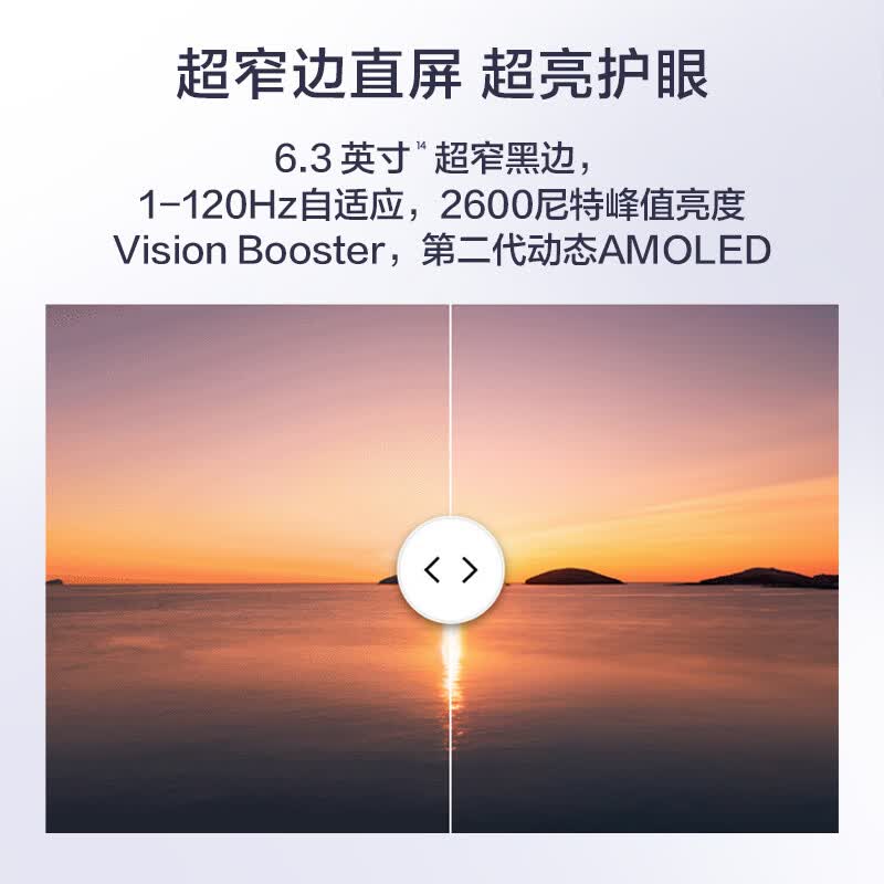 三星 S26 12+256G手机图片
