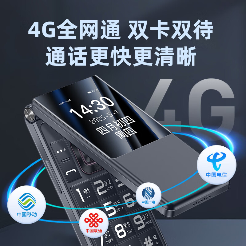 朵唯 M3 Pro手机图片