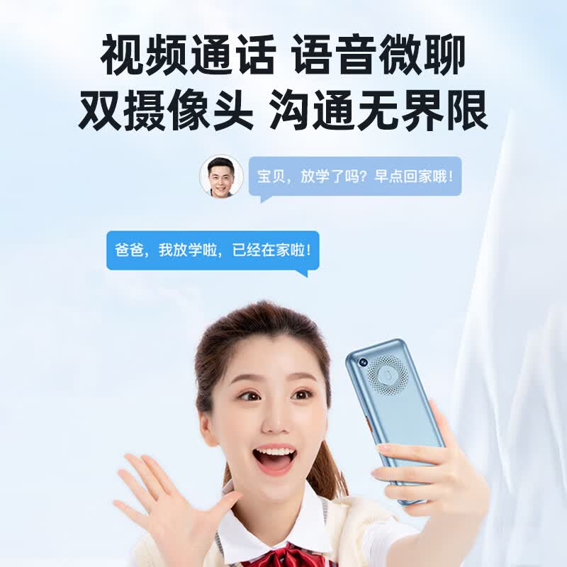 朵唯 R17手机图片