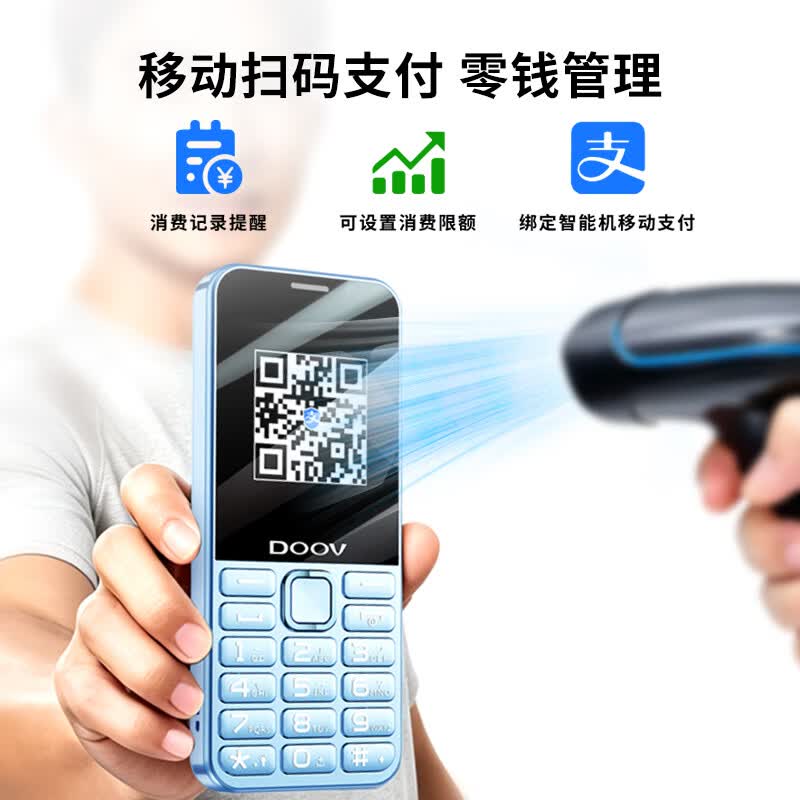 朵唯 E9 Pro手机图片