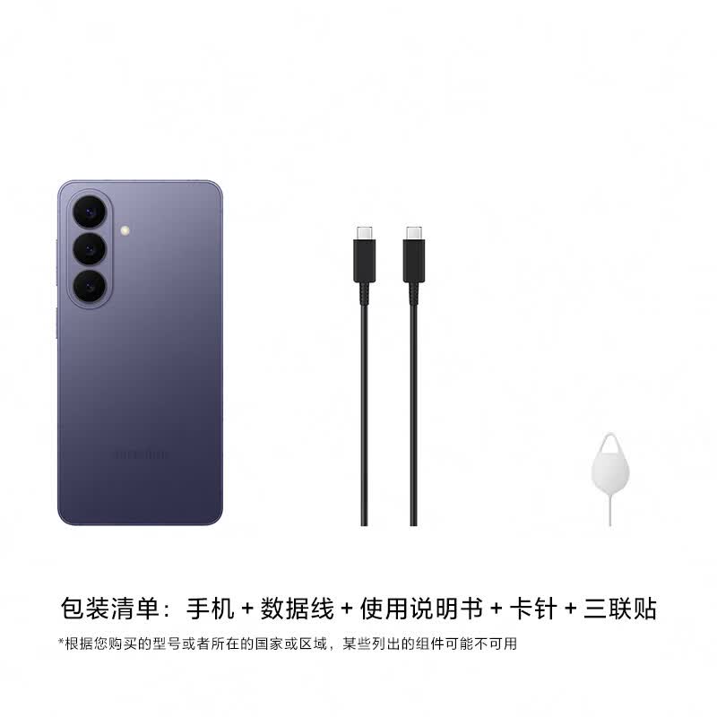 三星 S26+ 12+512G手机图片