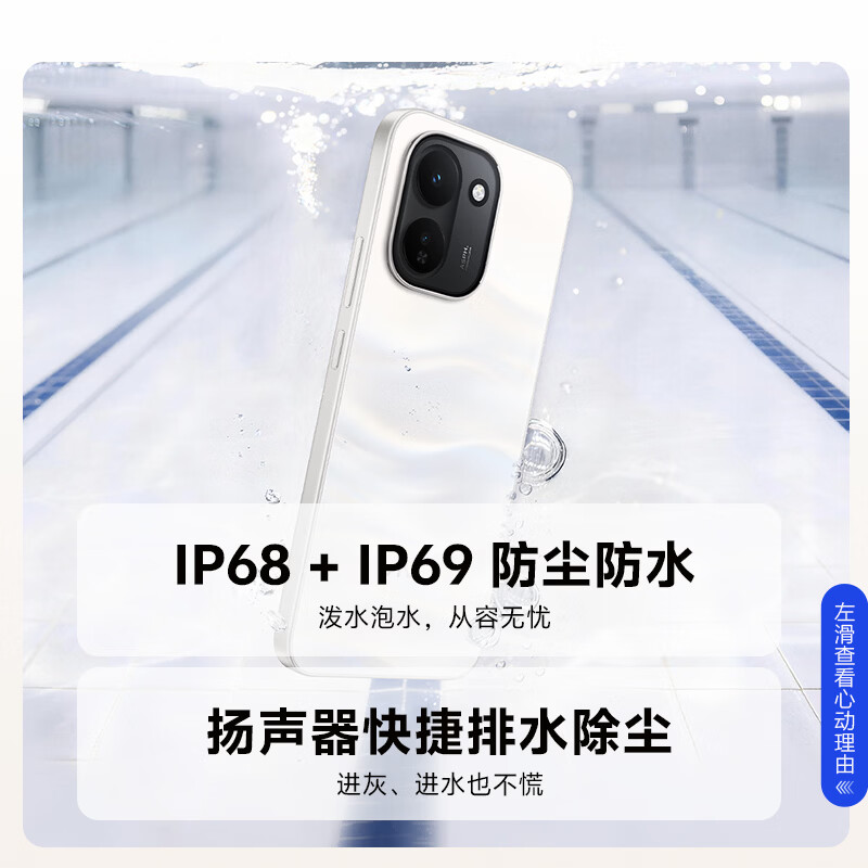 vivo Y600 Turbo 12+512G手机图片