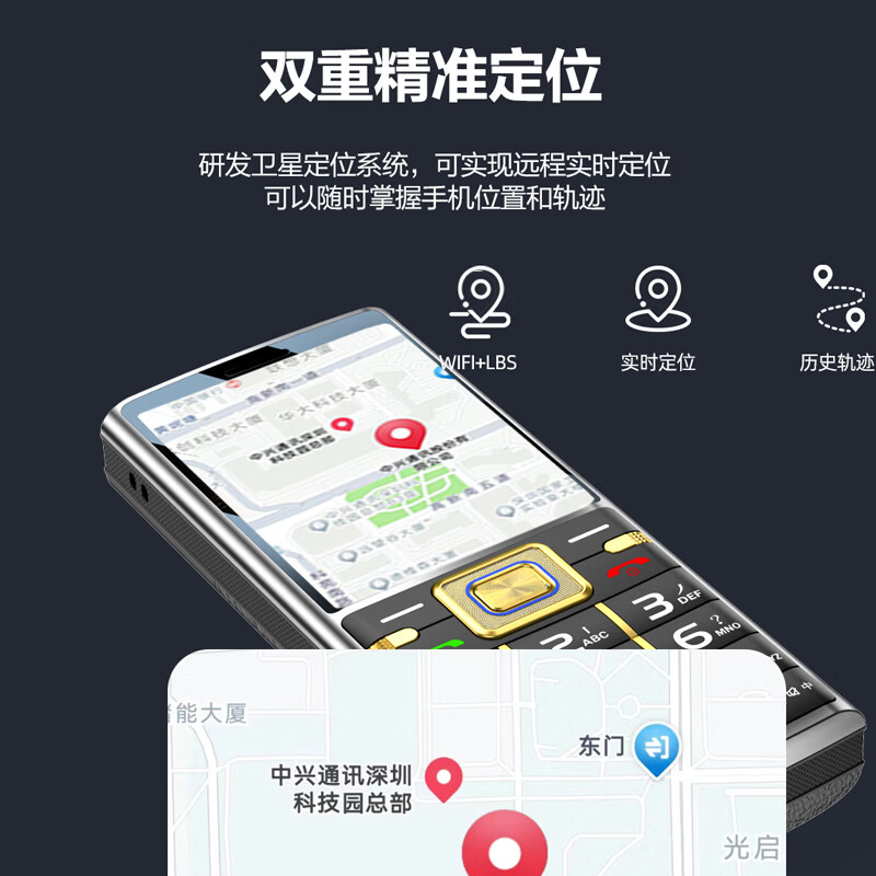 守护宝 K618手机图片