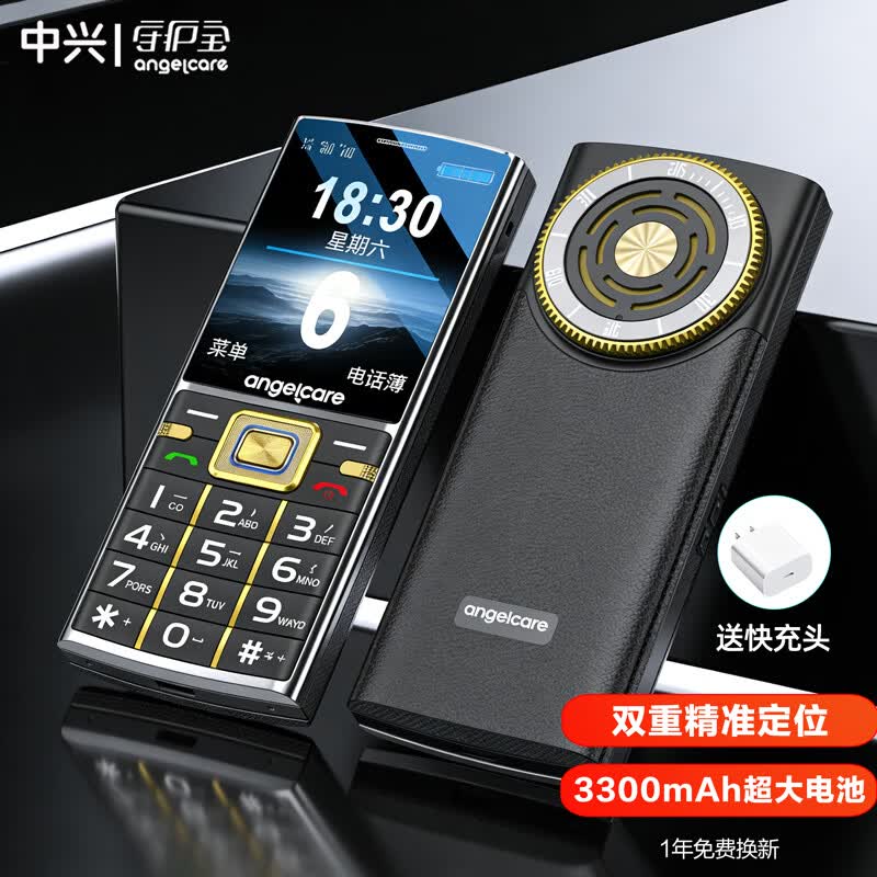 守护宝 K618手机图片