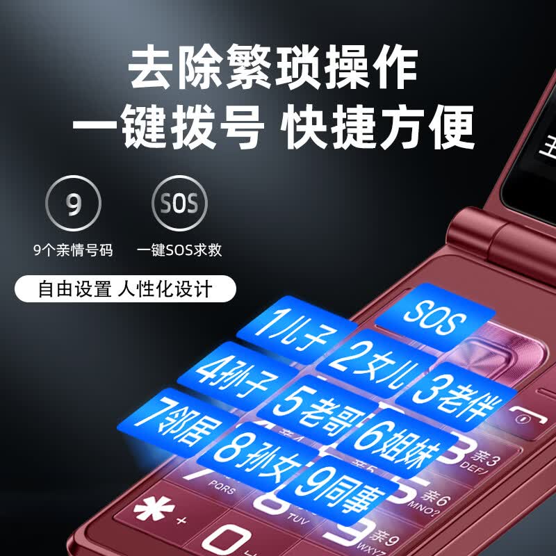 朵唯 M3 Pro手机图片