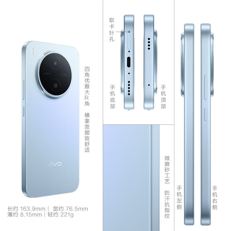 vivo Y600 Pro 12+256G