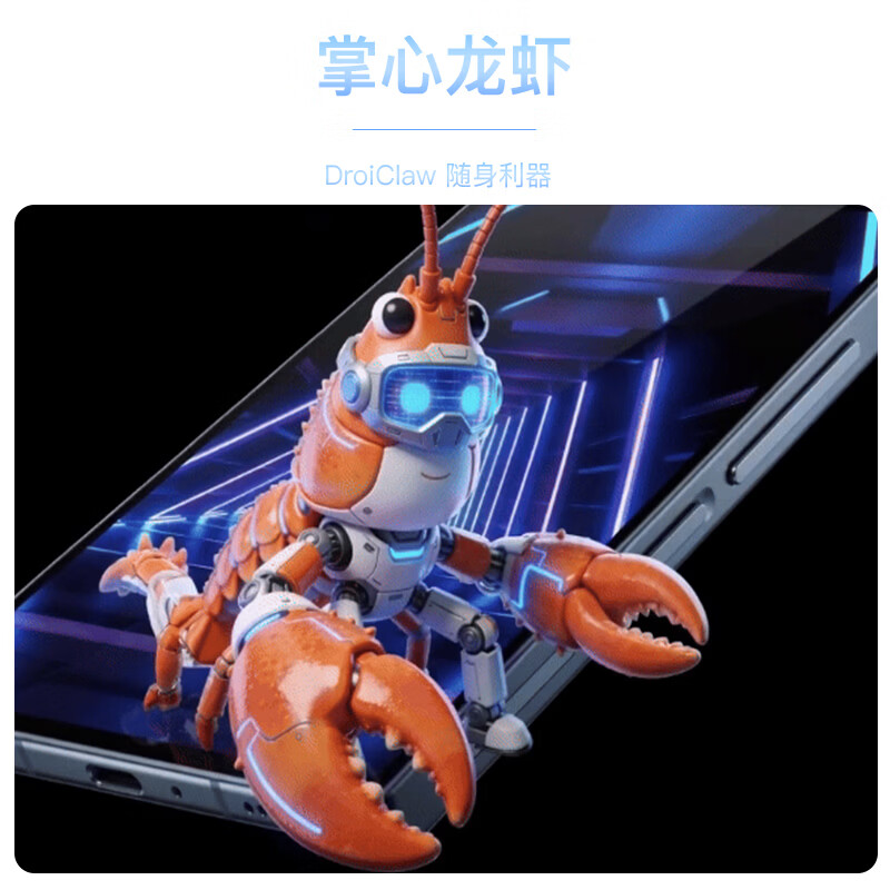 酷派 小方块 8+128G手机图片