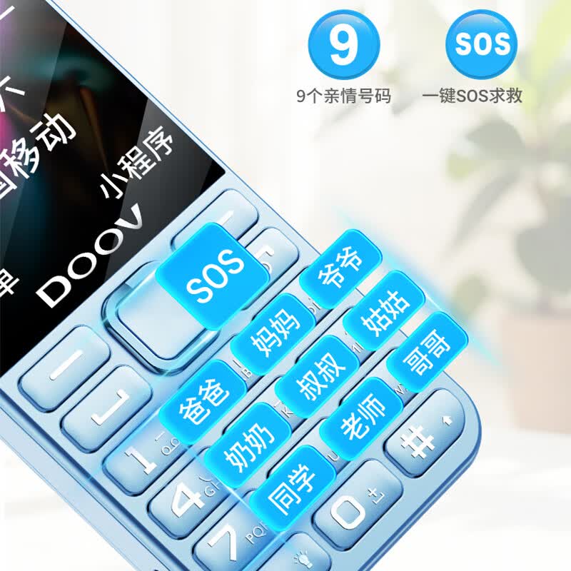 朵唯 E9 Pro手机图片