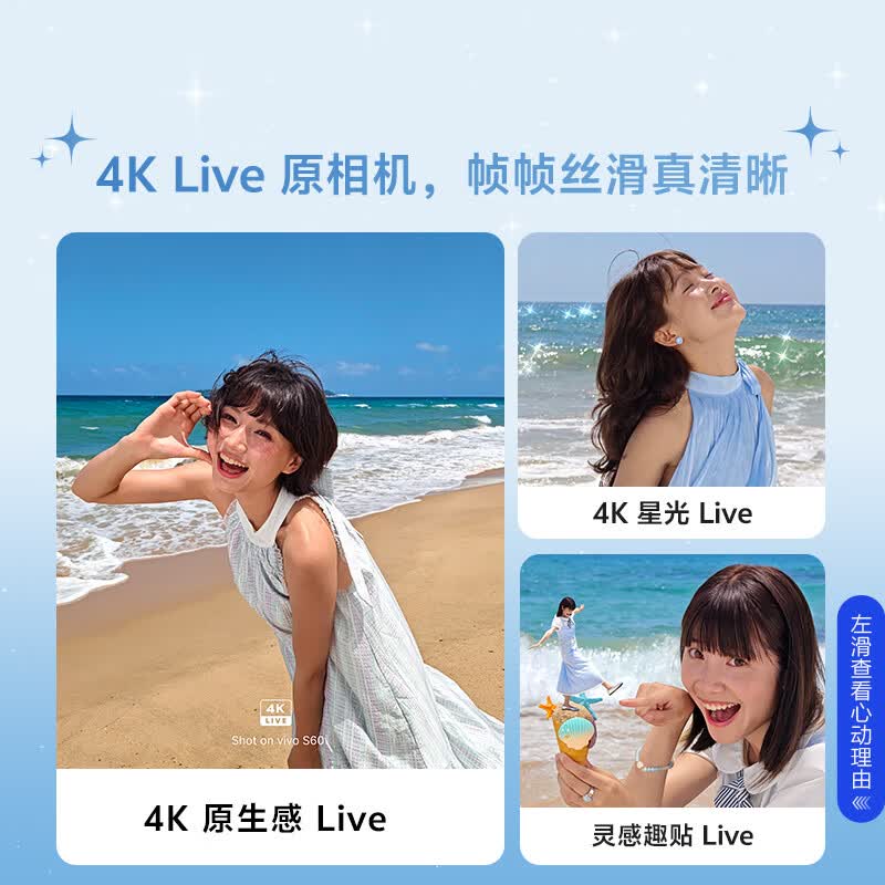 vivo S60 16+256G