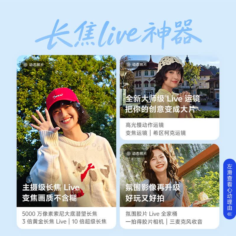 vivo S50t 12+256G手机图片