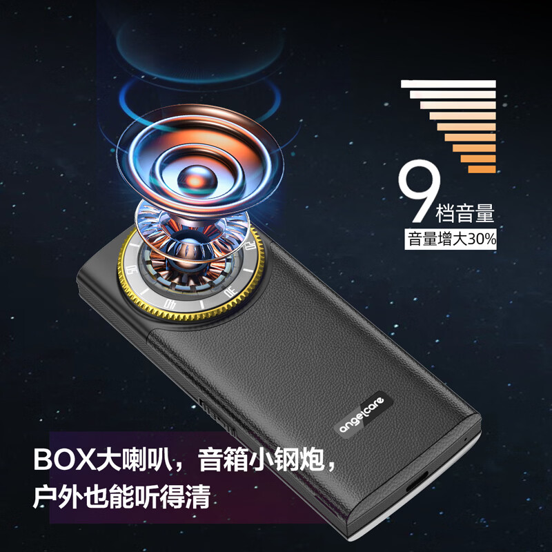 守护宝 K618手机图片