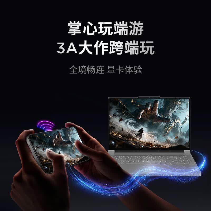 联想 拯救者Y88 12+512G手机图片