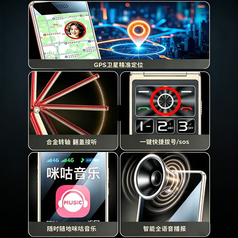 守护宝 K399手机图片