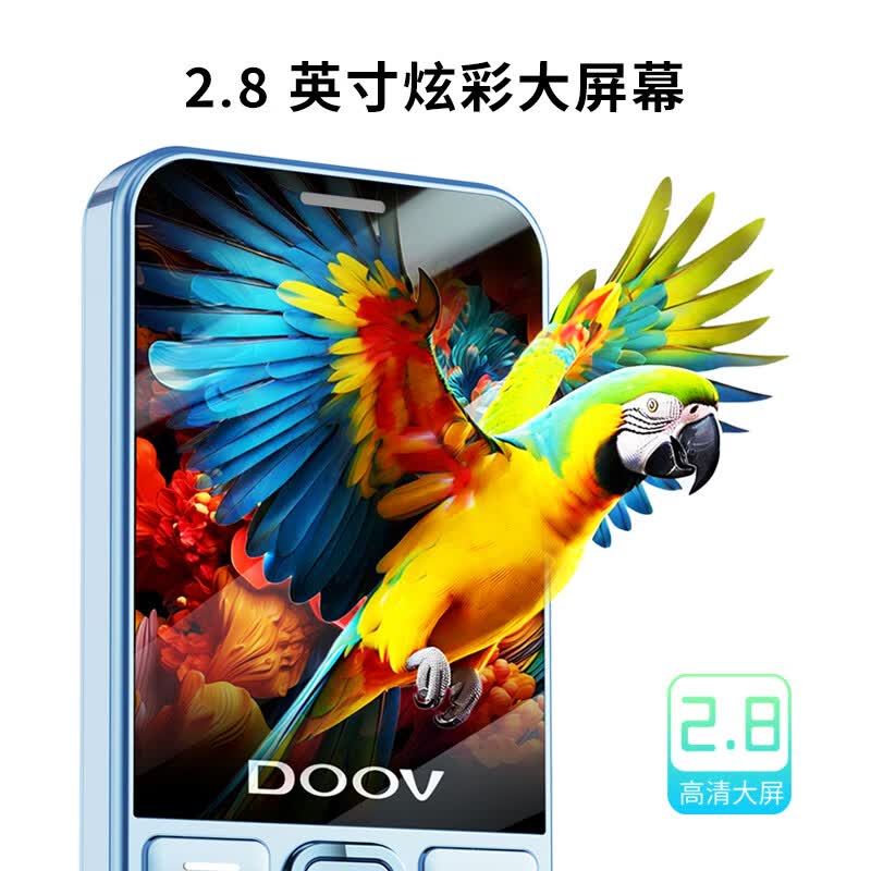 朵唯 E9 Pro手机图片