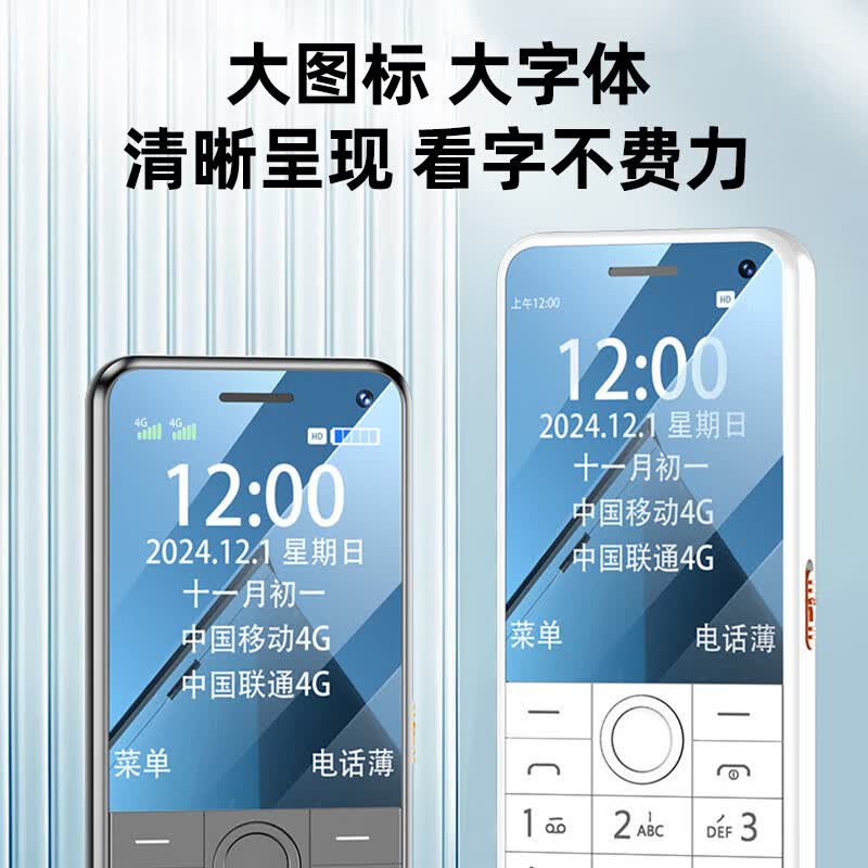 朵唯 R17手机图片