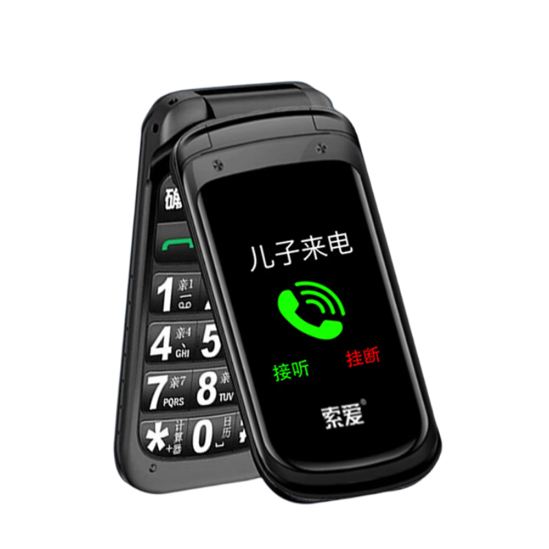 索爱 Z9C手机