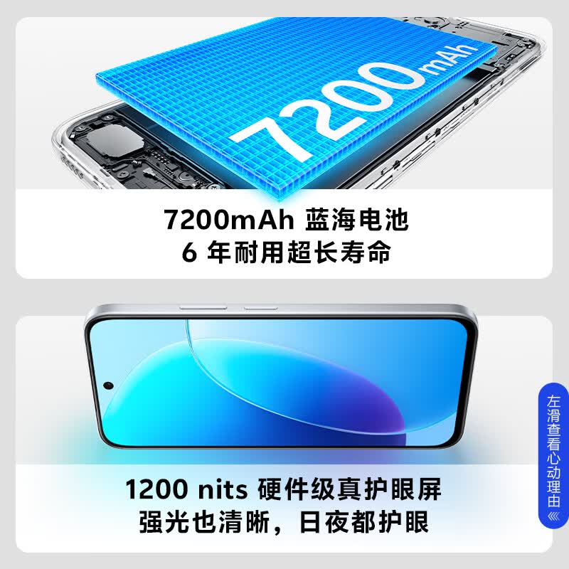 vivo Y500i 12+256G手机图片