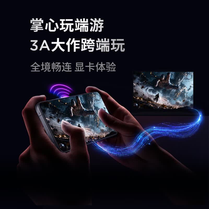 联想 拯救者Y83 12+512G手机图片