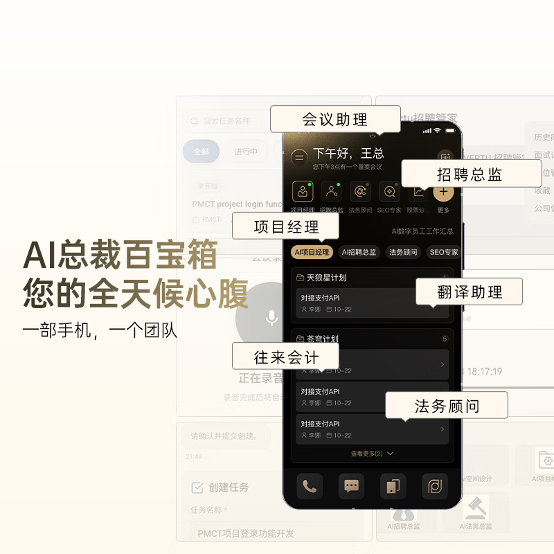 VERTU METAVERTU2 12+1TB手机图片