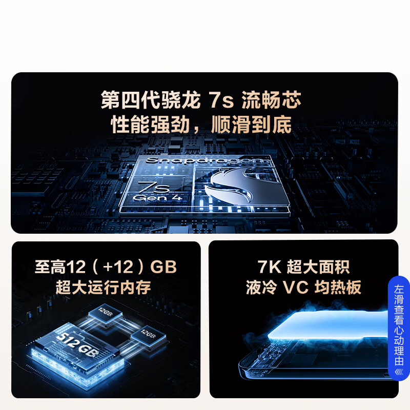 vivo Y600 Turbo 12+512G手机图片