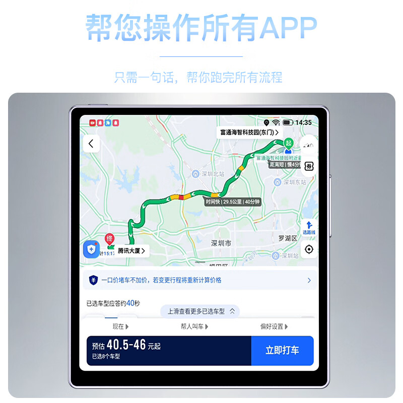 酷派 小方块 8+128G手机图片