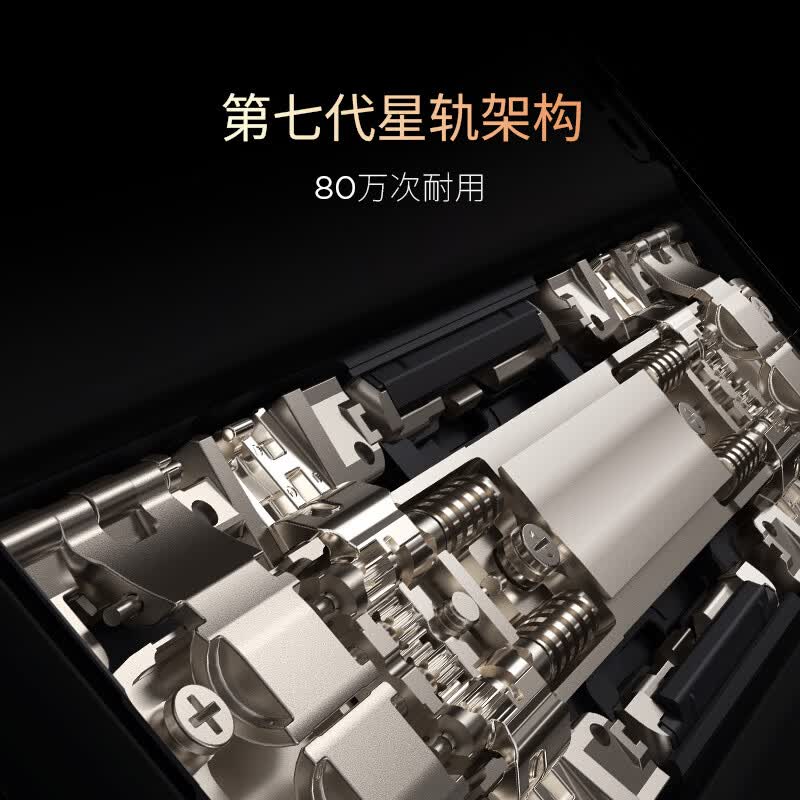 摩托罗拉 razr 70 Ultra 12+256G手机图片