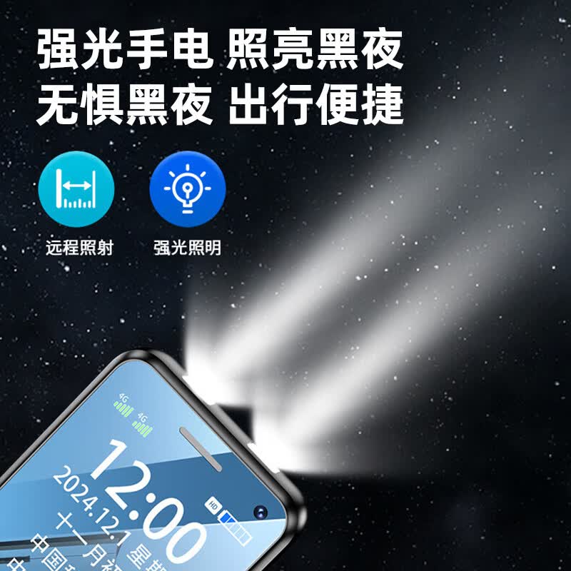 朵唯 R17手机图片