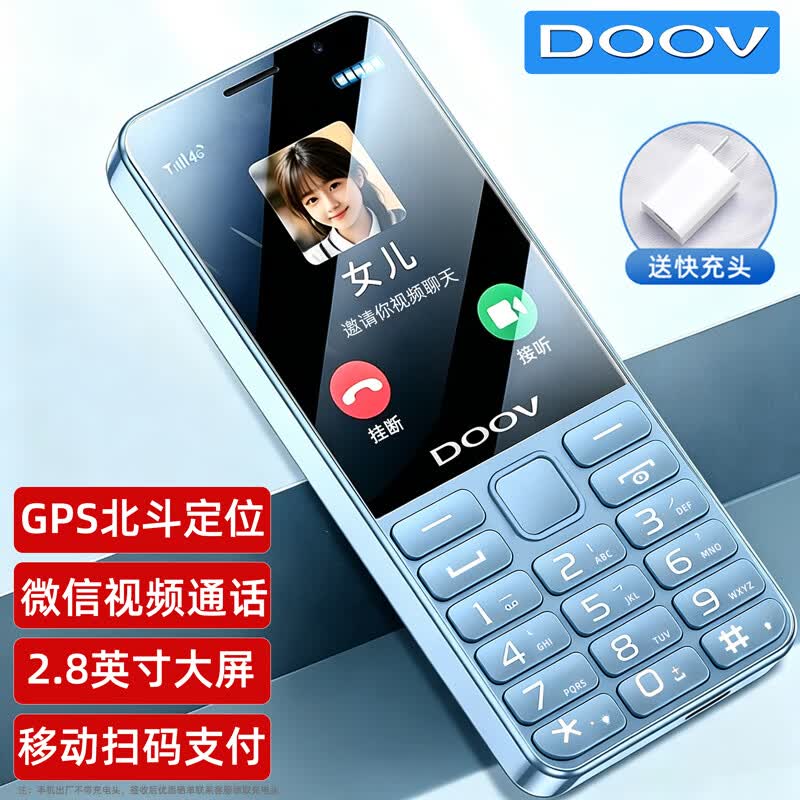朵唯 E9 Pro手机图片