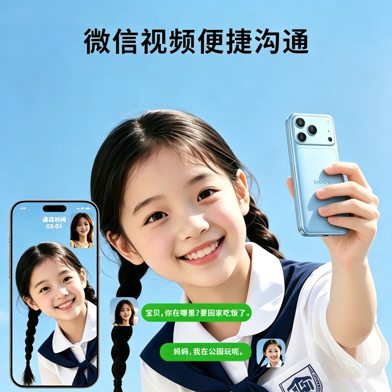 朵唯 E9 Pro手机图片