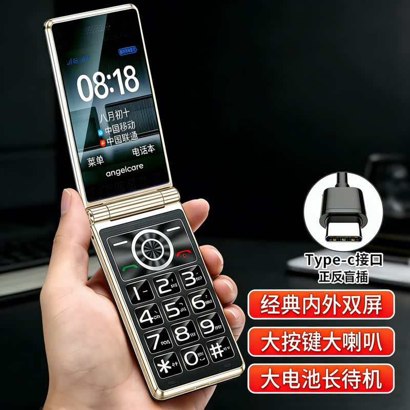 守护宝 K399手机图片