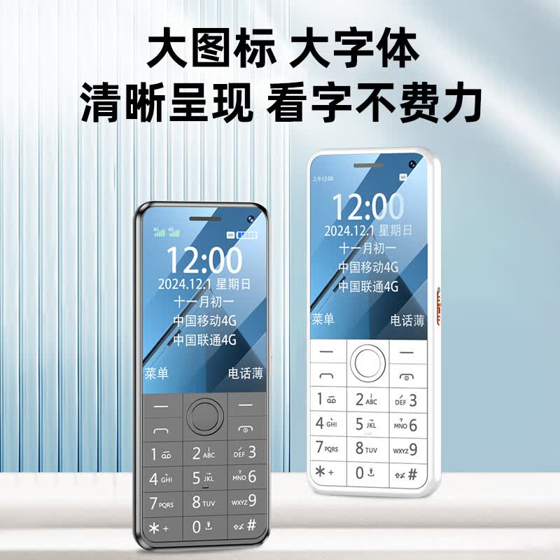 朵唯 R17手机图片