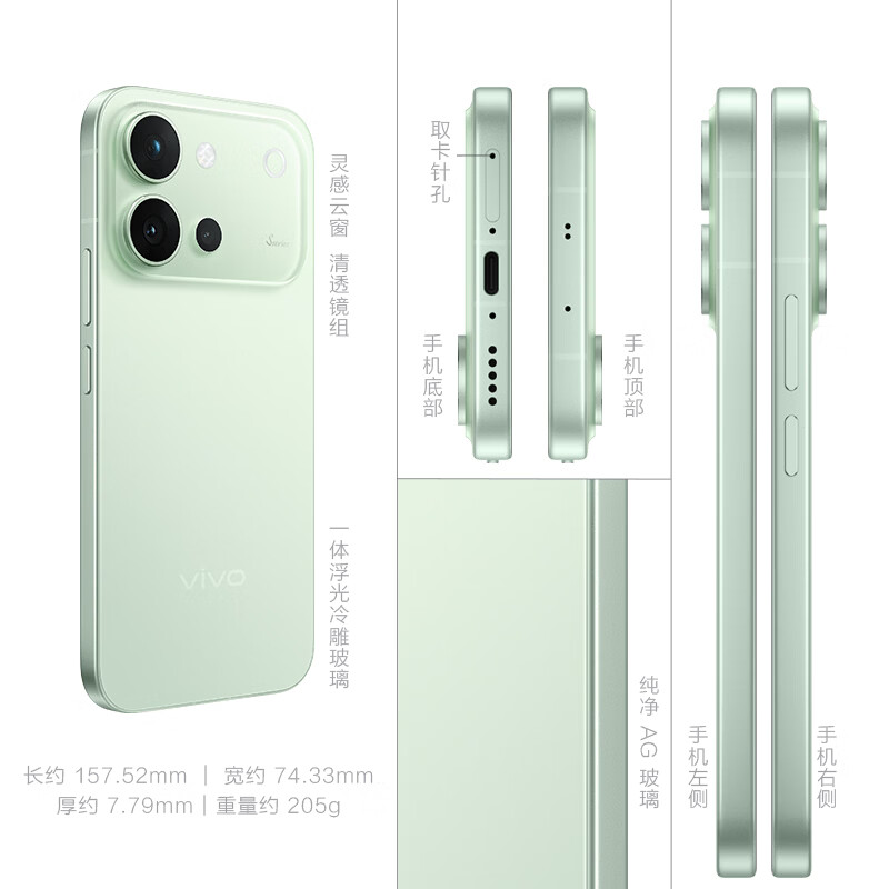 vivo S60 16+256G手机图片