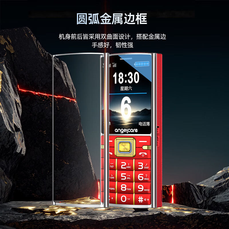 守护宝 K618手机图片