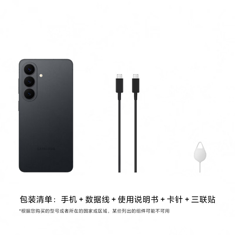 三星 S26+ 12+256G手机图片