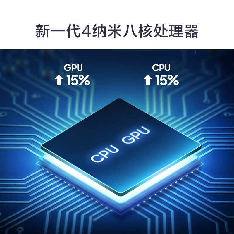三星 A57 12+256G