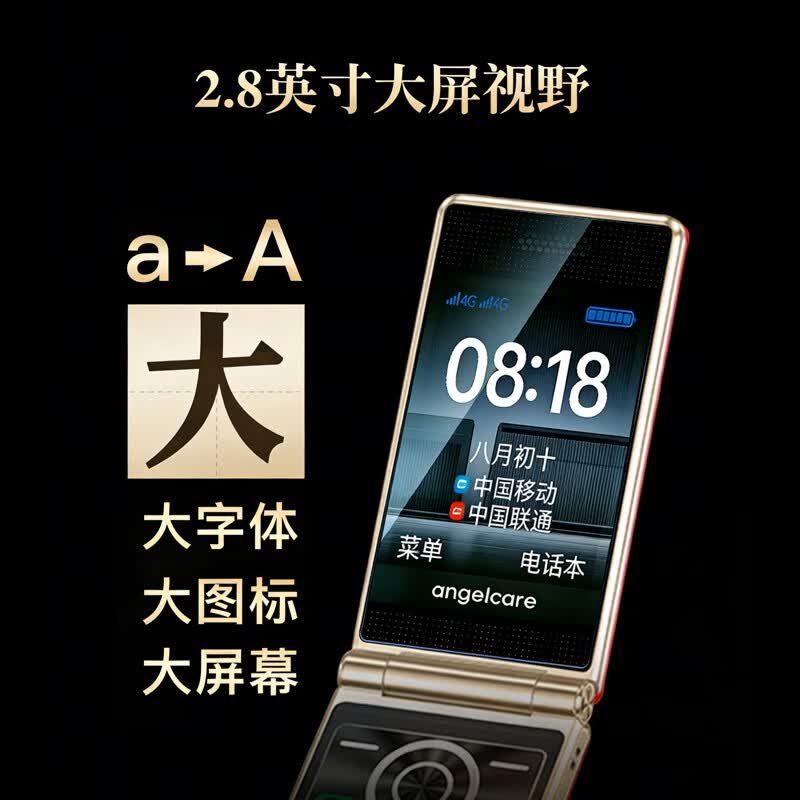 守护宝 K399手机图片