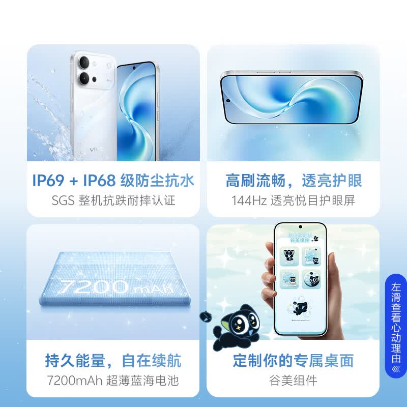 vivo S60 元气版 12+512G手机图片