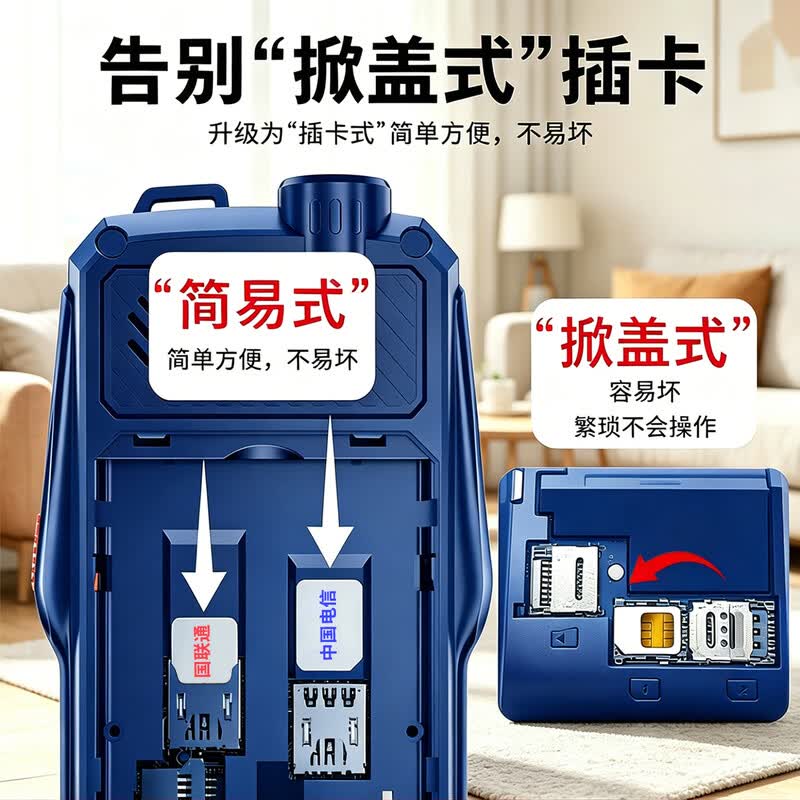 飞利浦 E6508A手机图片