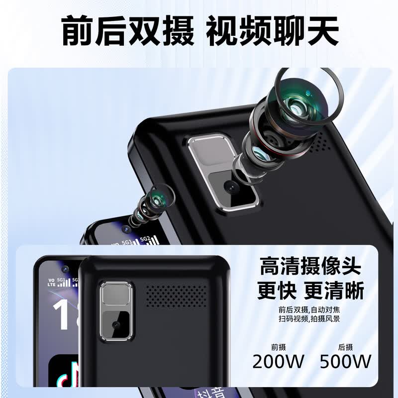 飞利浦 E8101手机图片