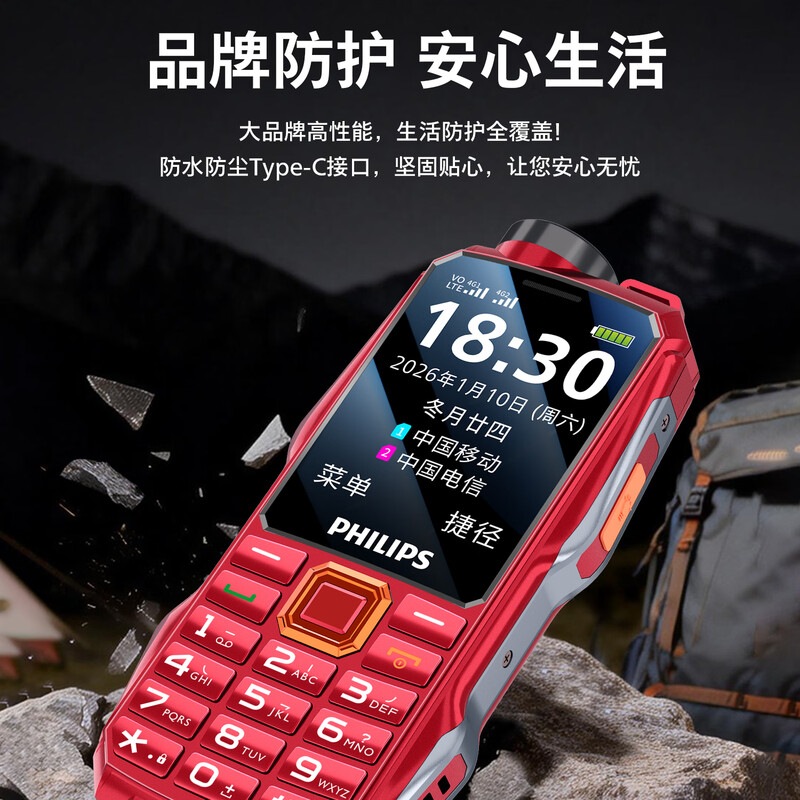 飞利浦 E6508手机图片