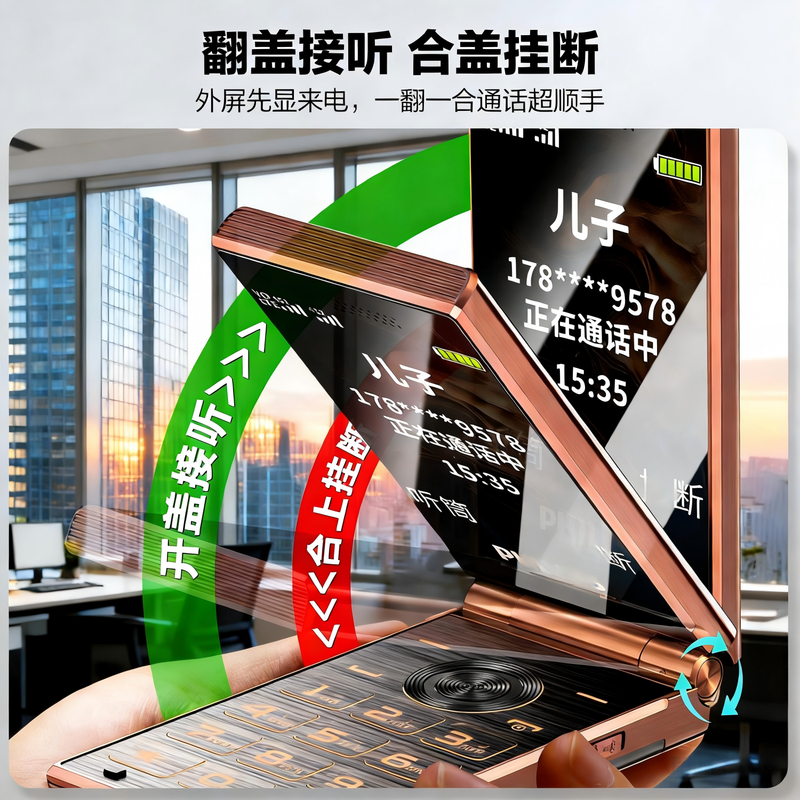 飞利浦 E6618手机图片