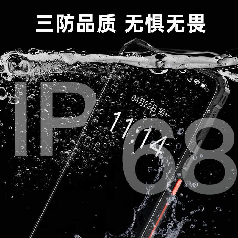 酷派 X50 256G手机图片